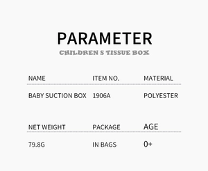 Detailed specifications of the polyester baby tissue box showing net weight and age 0+