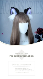 Close-up of plush black and purple ragdoll cat ears with ring details for cosplay