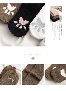Detail of thick coral fleece socks featuring cute cat paw prints and cat face embroidery