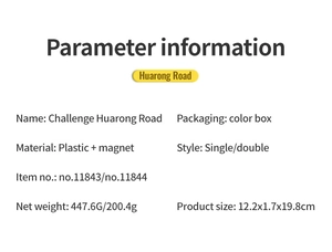 Detailed technical parameters for the Magnetic Challenge Huarong Road sliding puzzle
