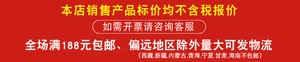 Customer notice banner showing store tax policy and free shipping details for party glasses