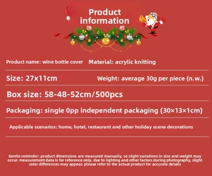 Detailed product dimensions and knit fabric specs for Christmas wine bottle cover