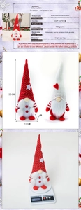 Christmas gnome plush 30x10cm dimensions and weight 126g detail measurement guide