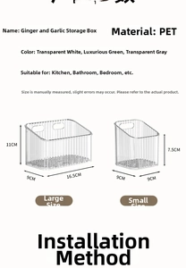 Size chart showing large and small PET kitchen storage boxes with precise dimensions