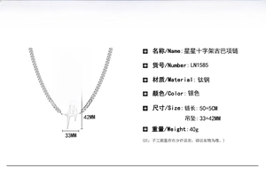 Detailed technical diagram of star cross cuban link chain with precise measurements