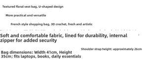 Size chart showing 41x35cm dimensions for the floral lace tote bag with inner lining