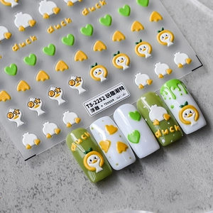 5D Embossed Nail Art Stickers Cartoon Duck Design 3D Relief Self Adhesive Manicure Decals Thin Flexible PET Material