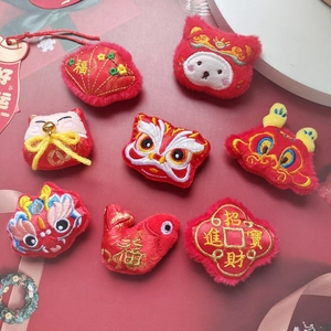 Detailed plush set featuring Lunar New Year lion dance, koi, and lucky cat charms