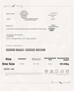 Detailed size chart for sexy leopard print lingerie bodysuit with fabric specifications