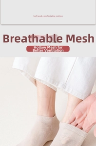 Détail de chaussettes en coton beige avec maille respirante et ajustement élastique