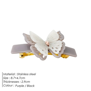 Elegant double-layered butterfly hair claw clip in purple and cream with gold base