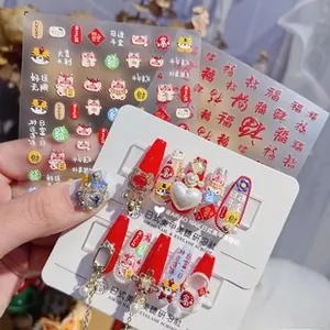 Detail of red and white New Year nail stickers with 3D tiger patterns and gold charms