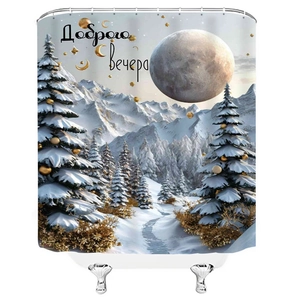 Detailed view of winter snow mountain shower curtain with golden ornaments and hooks