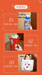 Christmas cartoon stickers applied to water bottle, pen holder, and white canvas bag