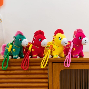 2026 Zodiac Year Of The Horse Plush Toy Horse Mascot Soft Stuffed Animal With Braided Lanyard For New Year Celebration Home Decor Gift