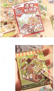 Mini DIY sticker book with 24 sheets of colorful cartoon scenes for journal decoration