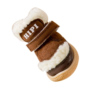 Brown winter dog boots with warm lamb wool lining and non-slip rubber soles