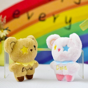 Gros plan de porte-clés mignons ours en peluche avec des yeux en forme d'étoile