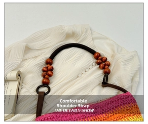 Detail of rainbow woven straw bag featuring vintage wooden bead shoulder strap accents