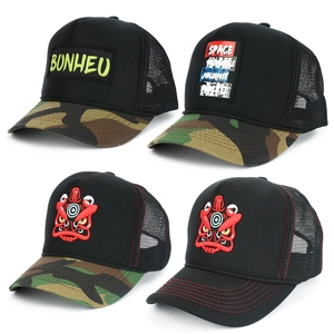 Embroidered animal cartoon trucker hats with camouflage patterns and breathable mesh back