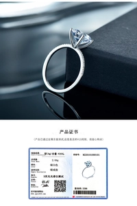 Macro detail of S925 sterling silver ring with large round-cut cubic zirconia in floating setting