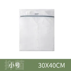 Detailed view of white mesh laundry bag 30x40cm with grey zipper for delicates