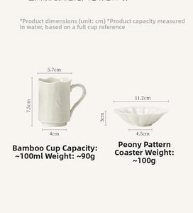 Detailed size specifications for cream ceramic teacup and peony pattern coaster set