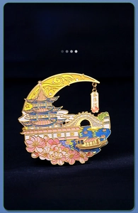 Detail of Qinhuai River metal souvenir magnet with relief pagoda and cherry blossom