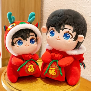 Zodiac Dragon Mascot Plush Doll Red Cartoon Stuffed Animal With Blessing Bag Festive Chinese Style Home Decoration Gift