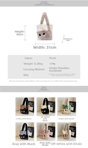 Detailed spec sheet showing cat-shaped plush tote bag dimensions and soft faux fur texture