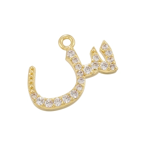 Detailed view of gold plated Arabic letter pendant with shimmering cubic zirconia stones