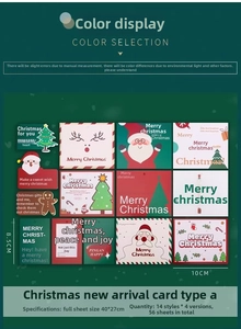 Detailed grid of 56 Christmas cards with various festive patterns and clear size markings