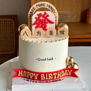 Gâteau d'anniversaire ivoire avec décorations rouges Prospérité et ornements dorés