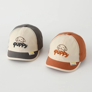 Kids baseball cap with cute puppy embroidery and short brim in a stylish contrast color