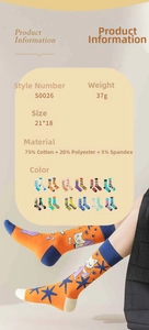 Detail of knitted cotton mid-tube socks S0026 showing fabric material and cartoon design