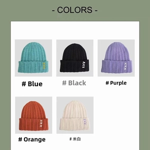 Detailed grid showing five colors of soft ribbed knit beanies with side embroidery
