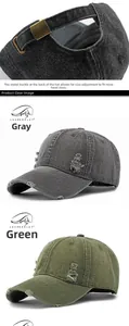 Detail view of distressed washed denim baseball cap with torn holes and metal buckle