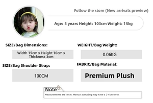Detailed size chart for plush cartoon panda bag with dimensions and model measurements