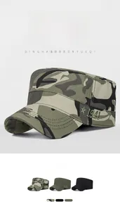 Detail of army style camouflage flat top hat with 1941 star embroidery on side