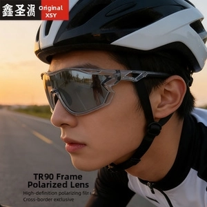 Detail of TR90 frame cycling glasses with polarized lenses worn outdoors during sunset