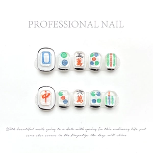 Detail of 10pcs mahjong themed press-on nails with red and green painted characters