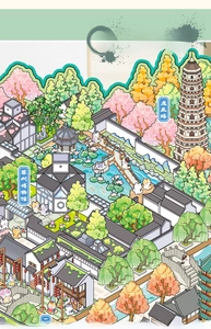 3D stacked cartoon stickers showing Suzhou Museum and Tiger Hill with cute cats