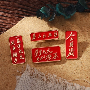 Macro shot of red enamel patriotic lapel pins with gold calligraphy on a cork board