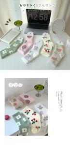 Detailed view of five pairs of thick coral fleece crew socks with cute fruit patterns