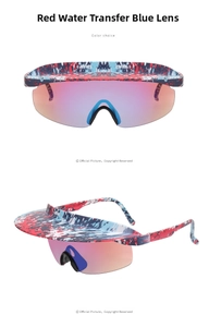 Detail of red graffiti sports sunglasses with wide rim and rainbow mirror lenses