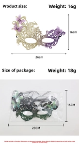 Detail of lace masquerade mask with butterfly design and rhinestones showing size measurements