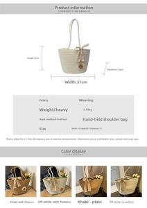 Detailed dimension guide and specifications for large woven tote bag with 31cm width