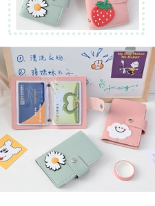 Detail view of the multi-slot interior and snap closure on these cute cartoon card holders