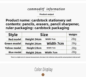 Detailed size specifications for the Christmas 5-in-1 stationery set with 24cm height
