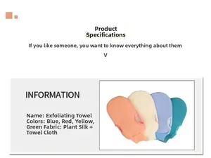 Detail of four-color exfoliating bath mitts made with plant silk and soft terry cloth